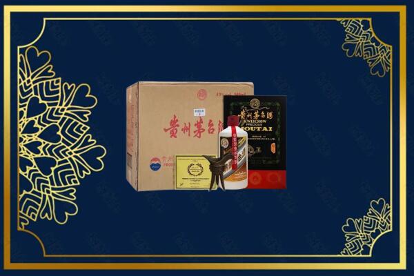 进贤县回收贵宾特制茅台酒
