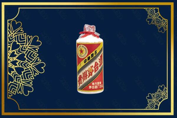 进贤县回收五星茅台酒