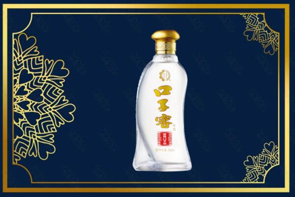 进贤县回收口子窖