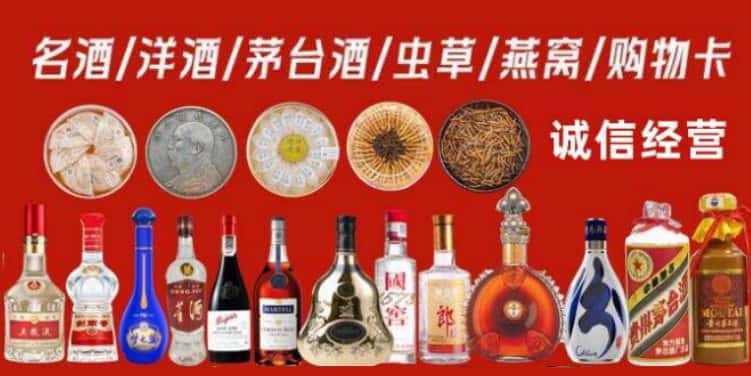 进贤县回收烟酒